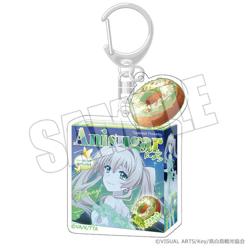 『Summer Pockets』ドーナツパッケージキーホルダー 夏灯り、君と過ごす夜 紬