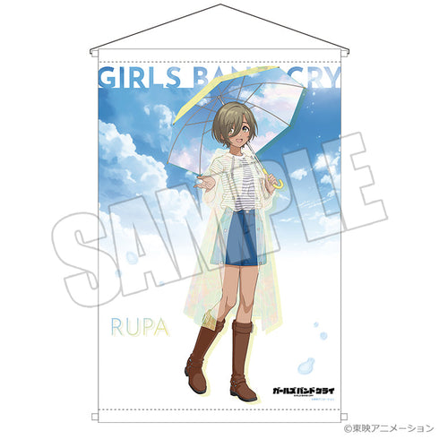 『ガールズバンドクライ』B2タペストリー 虹待ちリフレイン ルパ