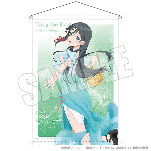 『甘神さんちの縁結び』B2タペストリー 雨上がりの青空、夏の入口 夜重