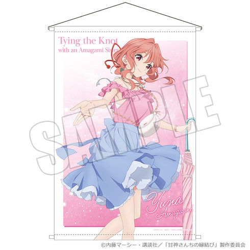 『甘神さんちの縁結び』B2タペストリー 雨上がりの青空、夏の入口 夕奈