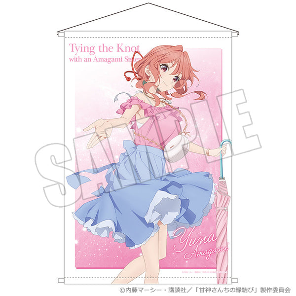 『甘神さんちの縁結び』B2タペストリー 雨上がりの青空、夏の入口 夕奈