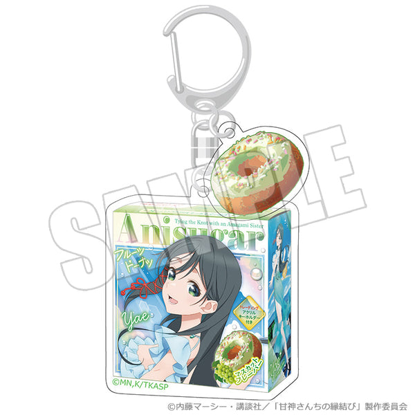 『甘神さんちの縁結び』ドーナツパッケージキーホルダー 雨上がりの青空、夏の入口 夜重