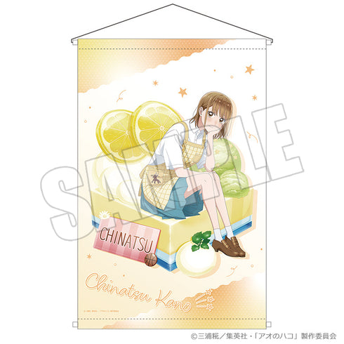 『アオのハコ』B2タペストリー 夏色*Sugar Days 千夏