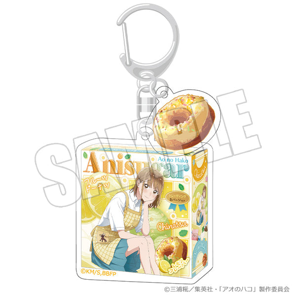 『アオのハコ』ドーナツパッケージキーホルダー 夏色*Sugar Days 千夏