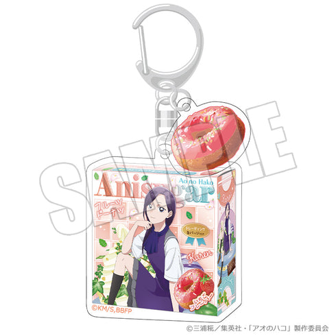 『アオのハコ』ドーナツパッケージキーホルダー 夏色*Sugar Days 花恋