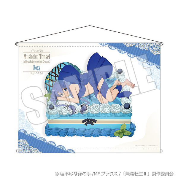 『無職転生II -異世界行ったら本気だす-』B2タペストリー 紡がれし夢と甘い贈り物 ロキシー