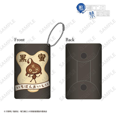 『鴨乃橋ロンの禁断推理』ロン大好物黒蜜クリアマルチケース