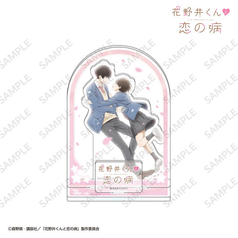 『花野井くんと恋の病』アクリルジオラマスタンド ティザービジュアル