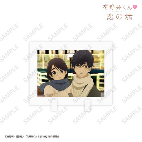 『花野井くんと恋の病』スタンドフレーム ほたるちゃん×花野井くん