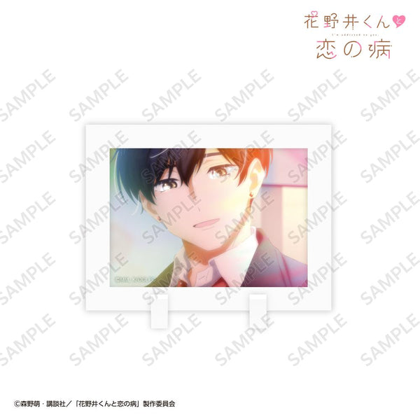 『花野井くんと恋の病』スタンドフレーム 花野井くんA