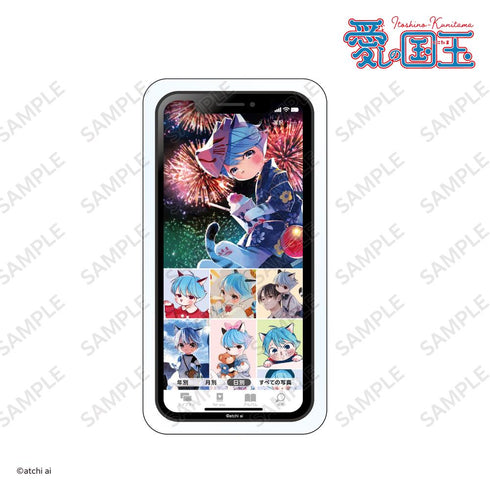 "Beloved National Treasure" Clear Card F