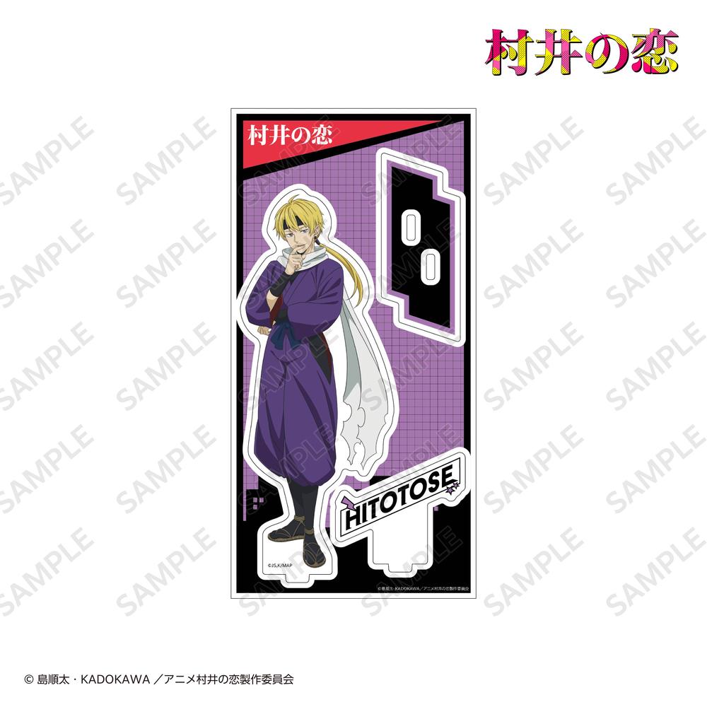 村井の恋』等身アクリルスタンド 春夏秋冬 - Anime Store.JP 村井の恋 アクリルスタンド4個セット