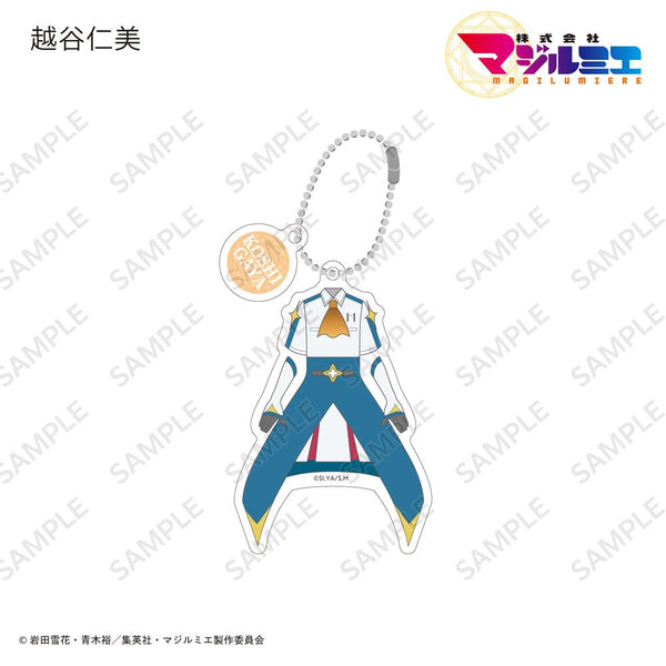 『株式会社マジルミエ』コスチュームアクリルキーホルダー 越谷仁美