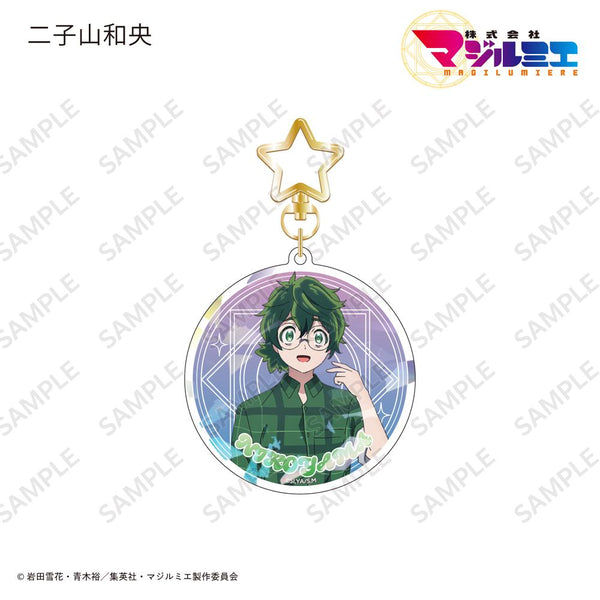 『株式会社マジルミエ』ホログラムアクリルキーホルダー 二子山和央