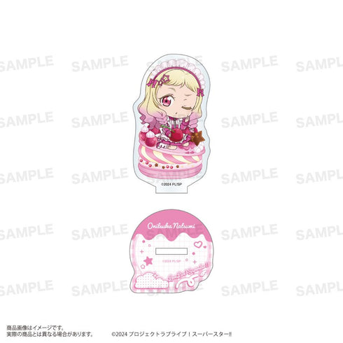 『ラブライブ!スーパースター!!』トレーディングアクリルスタンド きゃらどるちぇ【BOX】