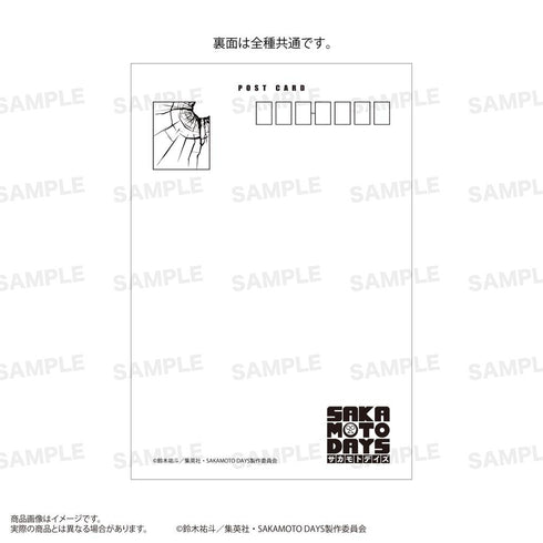 『SAKAMOTO DAYS』ポストカードセット