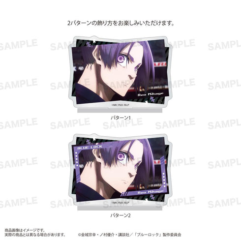 『ブルーロック』場面写アクリルスタンド 御影玲王