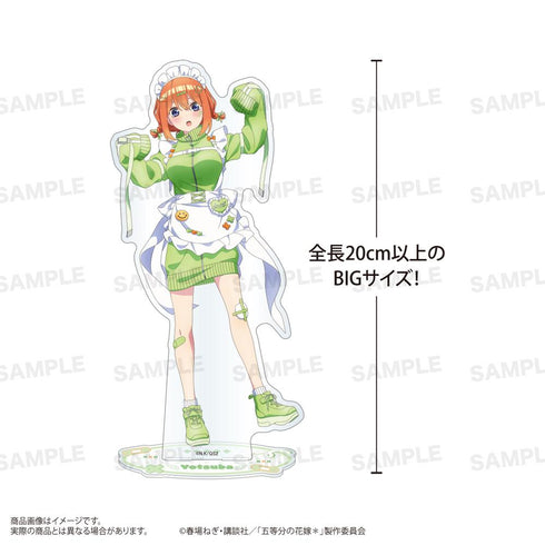 『五等分の花嫁*』BIGアクリルスタンド ジャージメイドVer. 中野四葉