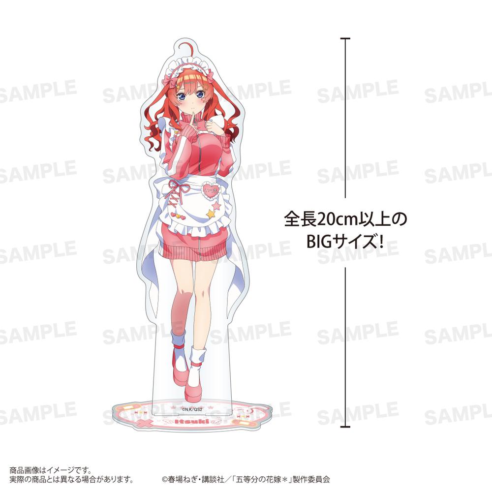 五等分の花嫁*』BIGアクリルスタンド ジャージメイドVer. 中野五