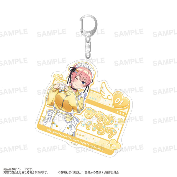 『五等分の花嫁*』アクリルキーホルダー ジャージメイドVer. 中野一花