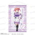 『五等分の花嫁*』両面タペストリー ジャージメイドVer. 中野二乃