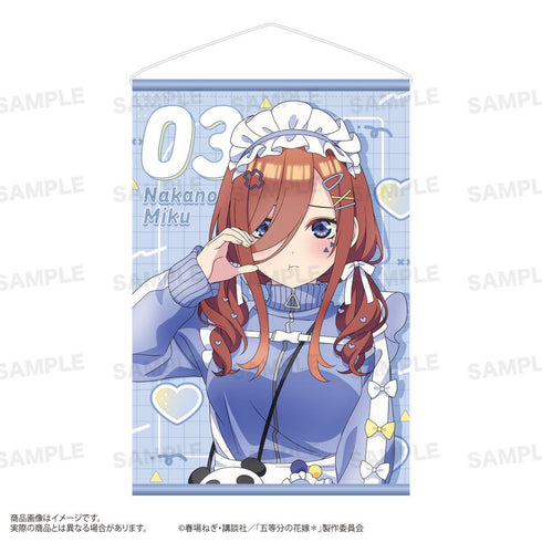 『五等分の花嫁*』両面タペストリー ジャージメイドVer. 中野三玖