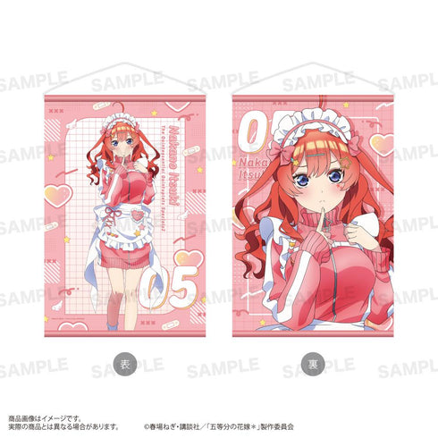 『五等分の花嫁*』両面タペストリー ジャージメイドVer. 中野五月