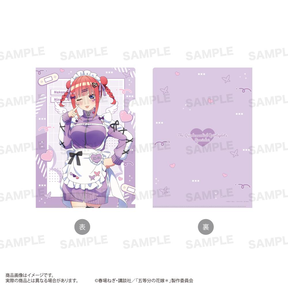 五等分の花嫁*』クリアファイル ジャージメイドVer. 中野二乃