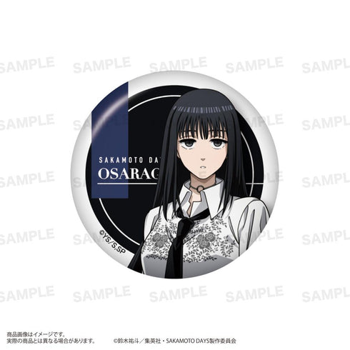 『SAKAMOTO DAYS』トレーディング缶バッジ モード系ファッションVer.【BOX】