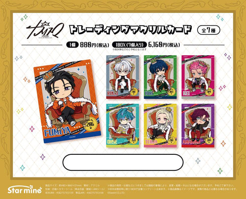 『カリスマ』トレーディングアクリルカード 玉座Ver.【BOX】