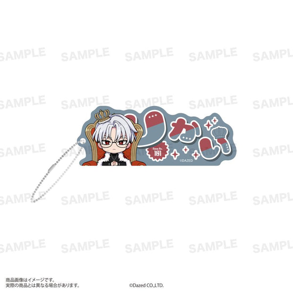 『カリスマ』アクリルネームブロックキーホルダー 玉座Ver. 草薙理解