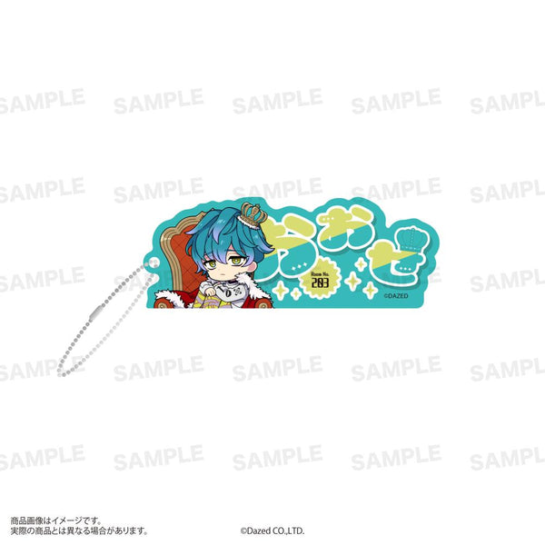 『カリスマ』アクリルネームブロックキーホルダー 玉座Ver. 湊大瀬