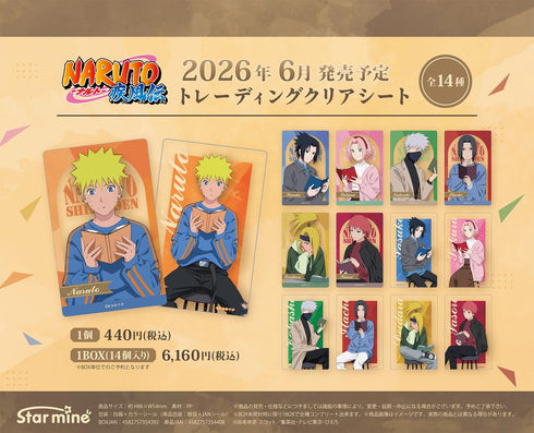 『NARUTO-ナルト- 疾風伝』トレーディングクリアシート 読書Ver.【BOX】