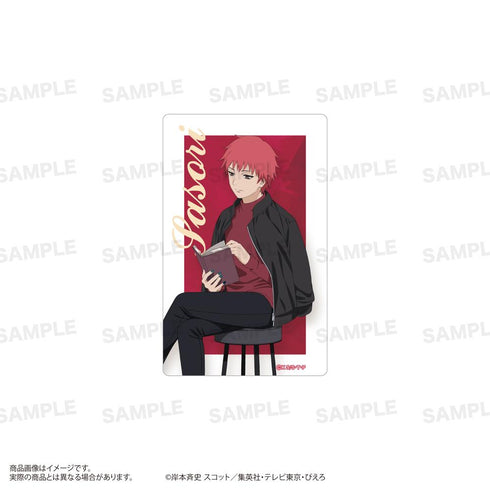 『NARUTO-ナルト- 疾風伝』トレーディングクリアシート 読書Ver.【BOX】