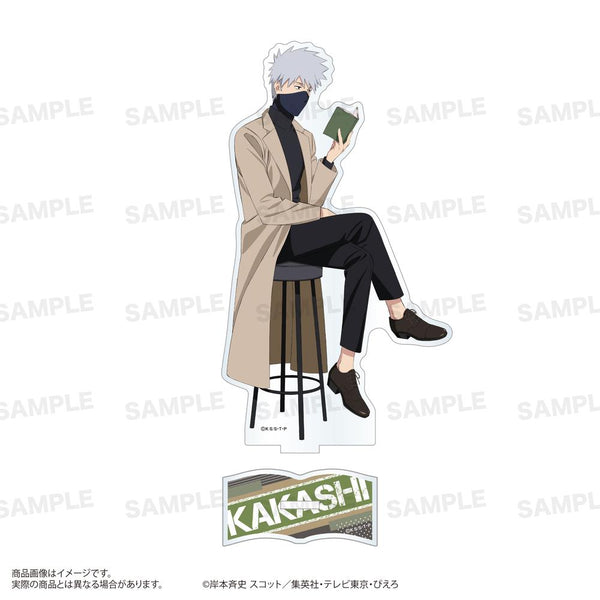 『NARUTO-ナルト- 疾風伝』アクリルスタンド 読書Ver. はたけカカシ