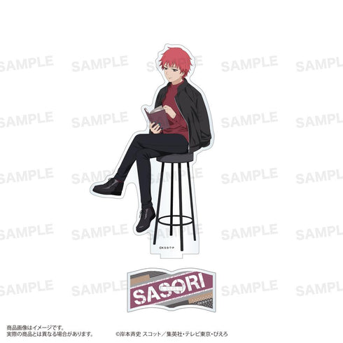 『NARUTO-ナルト- 疾風伝』アクリルスタンド 読書Ver. サソリ