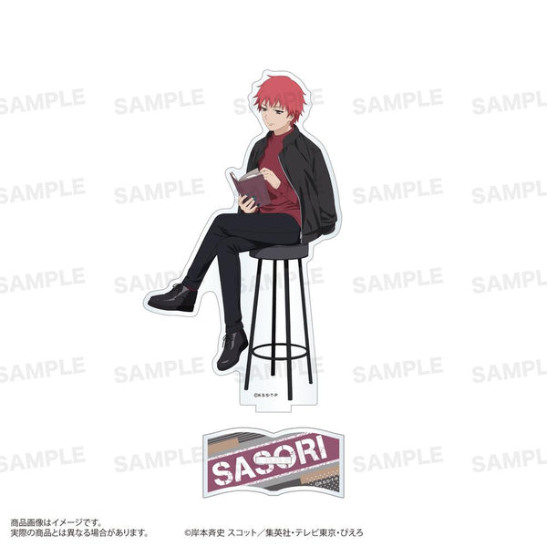 『NARUTO-ナルト- 疾風伝』アクリルスタンド 読書Ver. サソリ