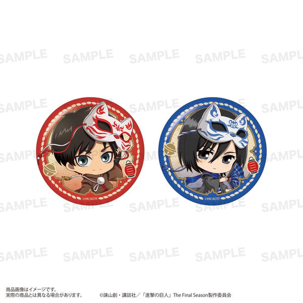 『進撃の巨人』缶バッジセット きゃらほっぴん! 狐面Ver. エレン&ミカサ