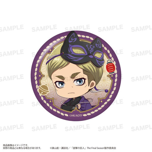 『進撃の巨人』缶バッジセット きゃらほっぴん! 狐面Ver. エルヴィン&リヴァイ