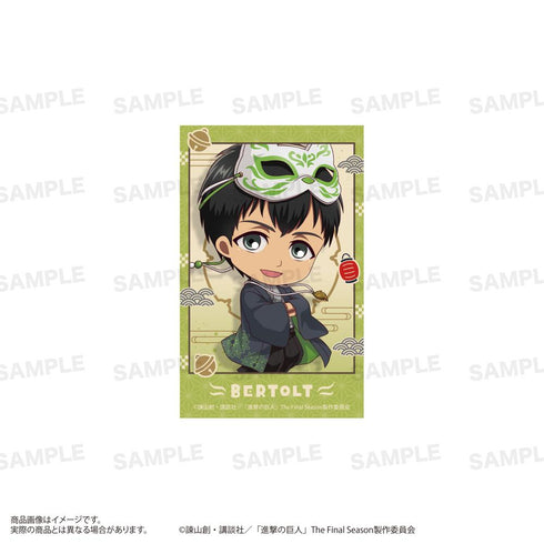 『進撃の巨人』ミニフォトカードセット きゃらほっぴん! 狐面Ver. B