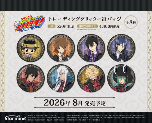 『家庭教師ヒットマンREBORN!』トレーディンググリッター缶バッジ Vampire Ver.【BOX】