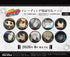 『家庭教師ヒットマンREBORN!』トレーディング場面写缶バッジ【BOX】