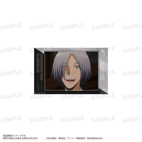『暗殺教室 みんなの時間』フォト風カードセット