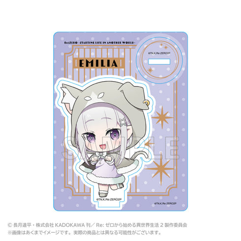 『Re:ゼロから始める異世界生活』アクリルスタンド(パックフード付きマントVer.) エミリア【202506再販】