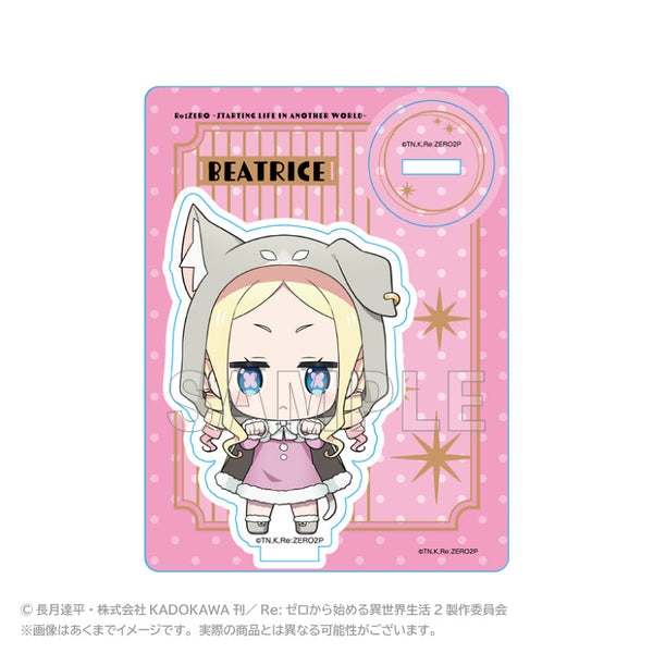 『Re:ゼロから始める異世界生活』アクリルスタンド(パックフード付きマントVer.) ベアトリス【202506再販】