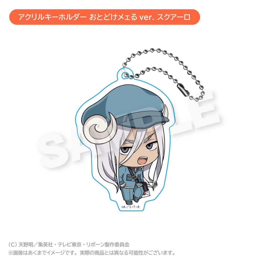 家庭教師ヒットマンREBORN!』アクリルキーホルダー おとどけメェるVer