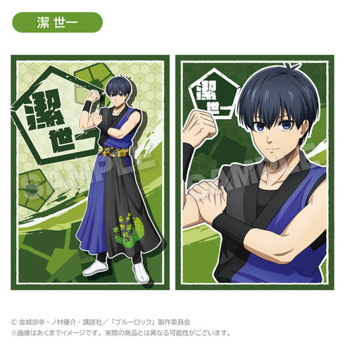 『ブルーロック』ポストカードセット 法被Ver. 潔世一