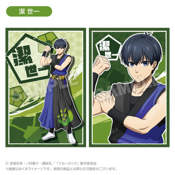 『ブルーロック』ポストカードセット 法被Ver. 潔世一