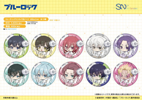 『ブルーロック』トレーディングミニキャラ缶バッジ ばるんこVer.【BOX】