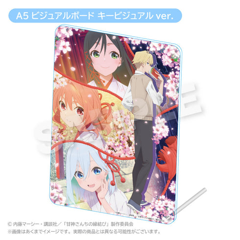 『甘神さんちの縁結び』A5ビジュアルボード キービジュアルVer.